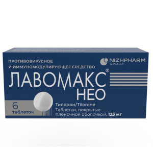 Лавомакс Нео 125 мг 6 шт таблетки покрытые пленочной оболочкой Купить Лавомакс Нео 125 мг 6 шт таблетки покрытые пленочной оболочкой