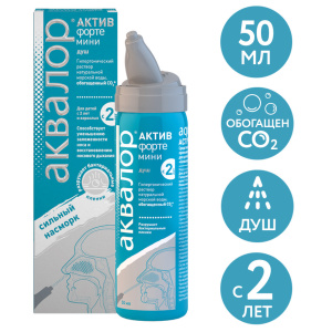 Купить  Аквалор Актив Форте 250 мл спрей для промывпния носа