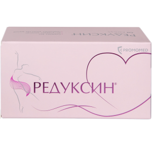 Редуксин капс 15мг №60