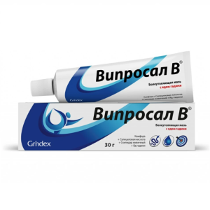 Купить  Випросал В мазь для наружного применения 0,1% 30г (Гриндекс)