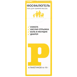 Купить  Фосфалюгель гель д/внутр примен пак 16г №6