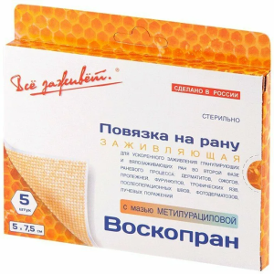 Повязка Воскопран 10% 7,5смX5см №5 с метилурацил мазью Купить Повязка Воскопран 10% 7,5смX5см №5 с метилурацил мазью