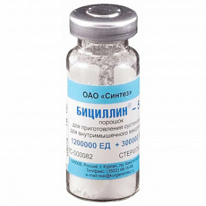 Бициллин-5 пор д/р-ра д/в/м введ 1,5 млн ЕД фл №1 Купить Бициллин-5 пор д/р-ра д/в/м введ 1,5 млн ЕД фл №1