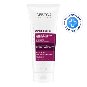 Купить  Vichy Dercos Densi-Solutions бальзам уплотняющий, 200мл