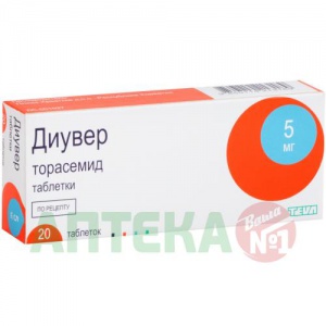 Купить  Диувер таблетки 5мг №20
