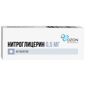 Купить  Нитроглицерин таб сублингв 0,5мг №40