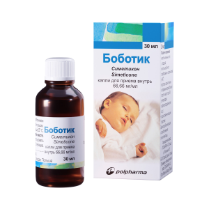 Купить  Боботик капли д/внутр примен 66,66мг/мл 30мл