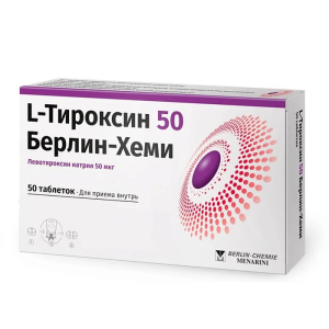 Купить  Л-Тироксин 50 таблетки 50мкг №50