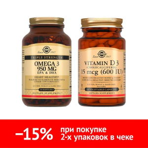 Купить  Набор Солгар Тройная Омега-3 50 капс + Витамин D3 60 капс