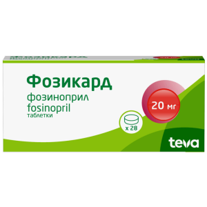 Купить  Фозикард таб 20мг №28
