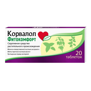 Корвалол Фитокомфорт 20 шт таблетки Купить Корвалол Фитокомфорт 20 шт таблетки