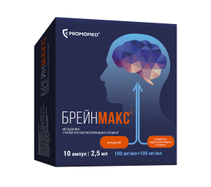 Брейнмакс 100 мг/мл+100 мг/мл 2,5 мл 10 шт раствор для внутривенного и внутримышечного введения Купить Брейнмакс 100 мг/мл+100 мг/мл 2,5 мл 10 шт раствор для внутривенного и внутримышечного введения