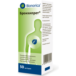 Бронхипрет сироп 50мл Купить Бронхипрет сироп 50мл