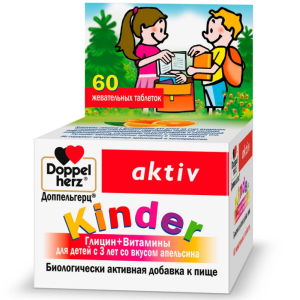 Доппельгерц Актив Киндер Глицин+Витамины таб жев д/детей №60 вкус апельсина с 3-х лет Купить Доппельгерц Актив Киндер Глицин+Витамины таб жев д/детей №60 вкус апельсина с 3-х лет