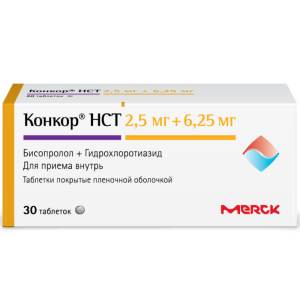 Конкор НСТ 2,5 мг + 6,25 мг 30 шт таблетки покрытые пленочной оболочкой