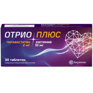 Купить  Отрио Плюс 2 мг + 10 мг 30 шт таблетки покрытые пленочной оболочкой