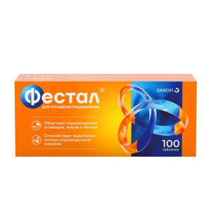 Купить  Фестал таблетки кишечнорастворимые, покрытые оболочкой №100