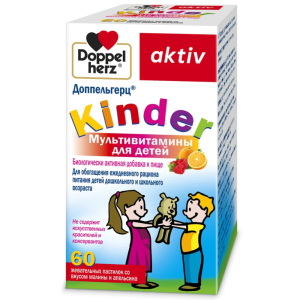 Купить  Доппельгерц Актив Киндер Мультивитаминный пастилки жевательные №60 малина