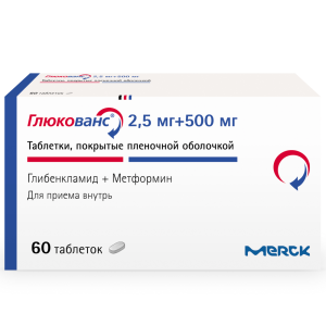 Купить  Глюкованс таб ппо 2,5мг+500мг №60