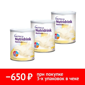Купить  Набор 3 уп. Nutrison Nutridrink Advanced 322 г сухая смесь