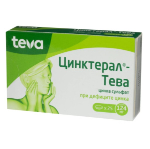 Купить  Цинктерал 124 мг 25 шт таблетки