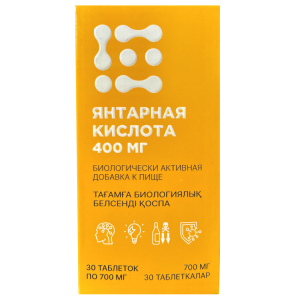 Купить  Янтарная Кислота 400 мг 30 шт таблетки
