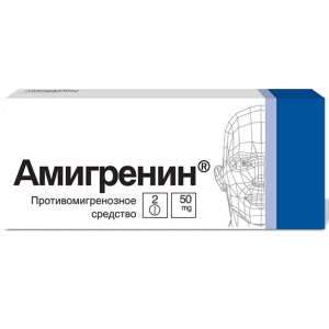 Купить  Амигренин таб ппо 50мг №2