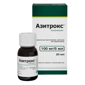 АЗИТРОКС
