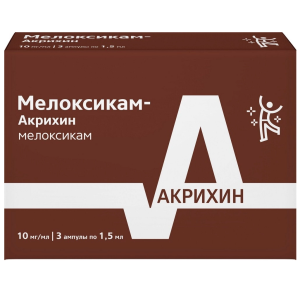 Купить  Мелоксикам-Акрихин 10 мг/мл 1,5мл 3 шт раствор для внутримышечного введения 