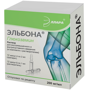 Купить  Эльбона 200 мг/мл 2 мл 12 шт раствор для внутримышечного введения+ растворитель