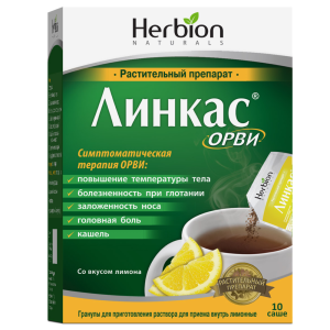 Линкас ОРВИ гранулы д/р-ра внутр саше 5,6г №10 лимон Купить Линкас ОРВИ гранулы д/р-ра внутр саше 5,6г №10 лимон