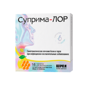 Купить  Суприма-Лор мед-лимон 16 шт таблетки для рассасывания
