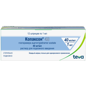 Купить  Копаксон шприц раствор д/п/к введ 40мг/1мл 1мл №12