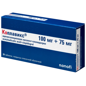 Купить  Коплавикс таблетки ппо 100мг+75мг №28