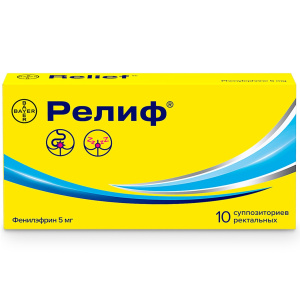 Релиф, суппозитории ректальные 5 мг 10 шт Купить Релиф, суппозитории ректальные 5 мг 10 шт