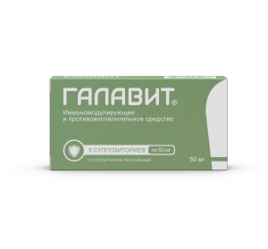 Купить  Галавит супп рект 50мг №5