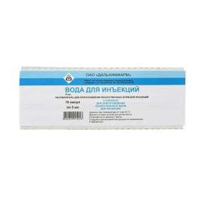 Купить  Вода для инъекций 5 мл 10 шт ампулы растворитель для приготовления лекарственных форм для инъекций