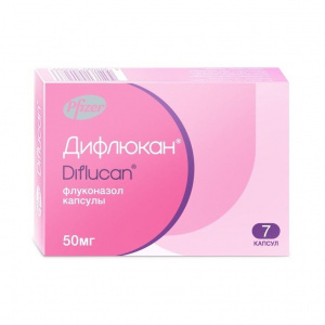 Купить  Дифлюкан капсулы 50мг №7