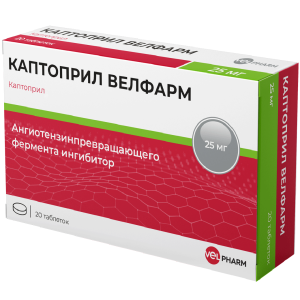 Купить  Каптоприл таб 25мг №20