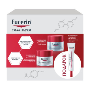 Купить  Eucerin Hyaluron-Filler+Volume-Lift набор Крем д/норм и комб кожи 50мл + крем ночн 50мл + крем вокруг глаз 15мл