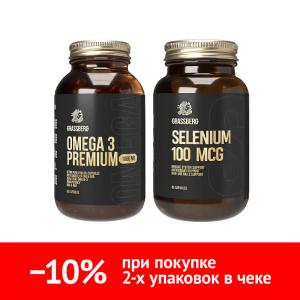 Купить  Набор Грассберг Омега 3 Премиум + Селен