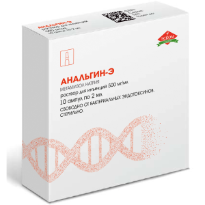 Купить  Анальгин 50 % 2 мл 10 шт раствор для внутривенного и внутримышечного введения