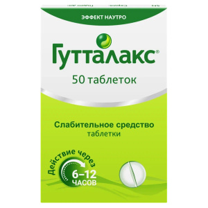 Купить  Гутталакс таб 5мг №50