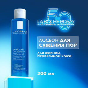 Купить  La Roche-Posay Effaclar 200 мл лосьон для сужения пор с матирующим эффектом