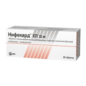 Купить  Нифекард ХЛ таблетки с пролонгированным высвобождением покрытые пленочной оболочкой 30мг №60