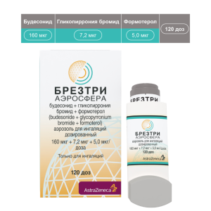 Купить  Брезтри Аэросфера 160 мкг + 7,2 мкг + 5,0 мкг/доза 120 доз аэрозоль для ингаляций дозированный 10,7 г ингалятор