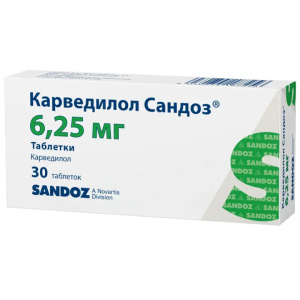 Купить  Карведилол-Сандоз 6,25 мг 30 шт таблетки