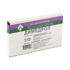Купить  Димедрол р-р д/в/в и в/м введ 1% 1мл №10