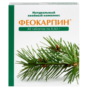 Феокарпин 40 шт таблетки Купить Феокарпин 40 шт таблетки