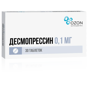 Купить  Десмопрессин таблетки 100мкг №30